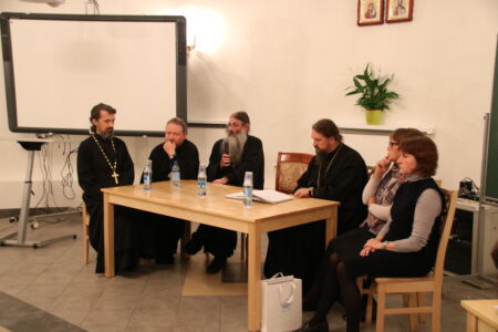 круглый стол круглый стол